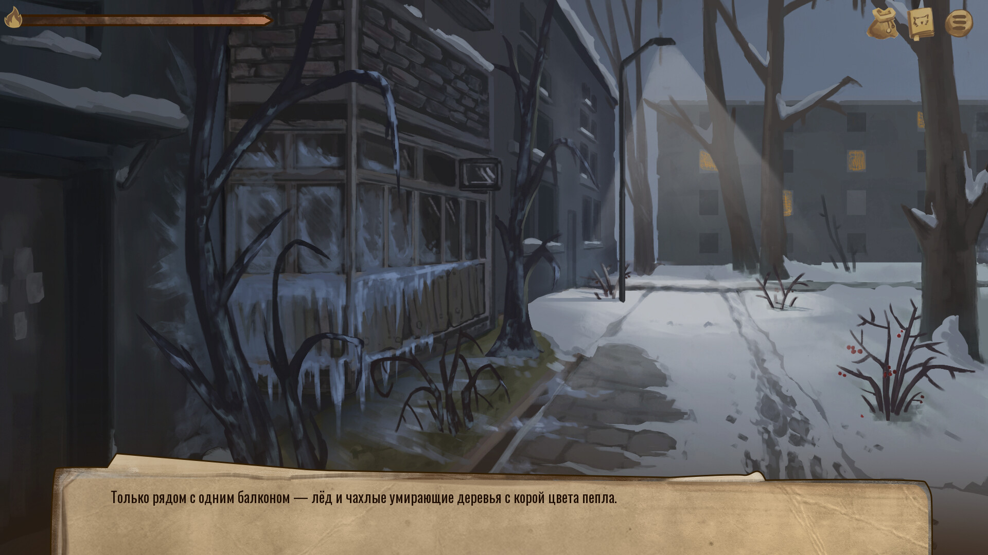 House spirit cat screenshot 5