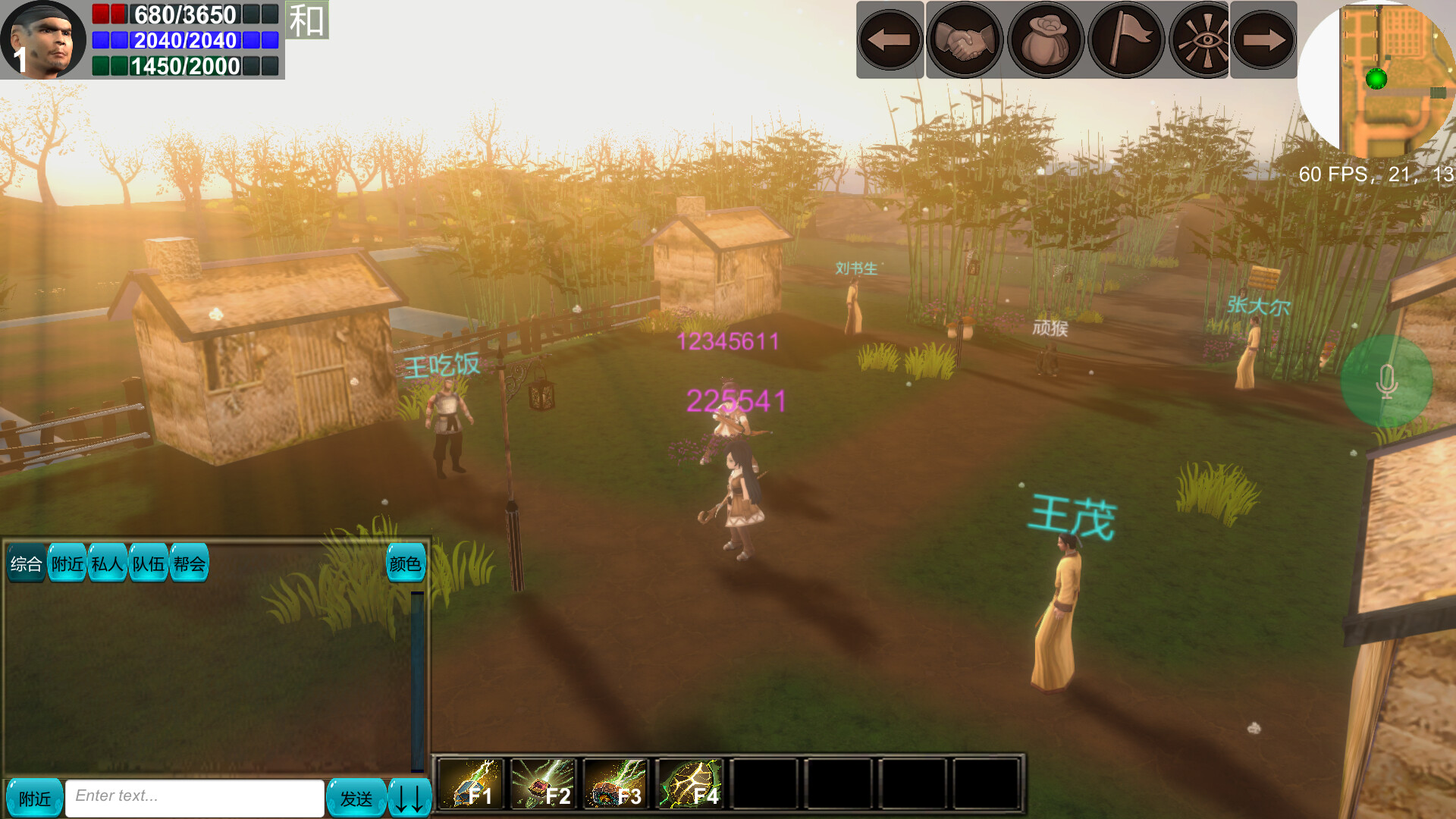 woxinjianghu screenshot 3
