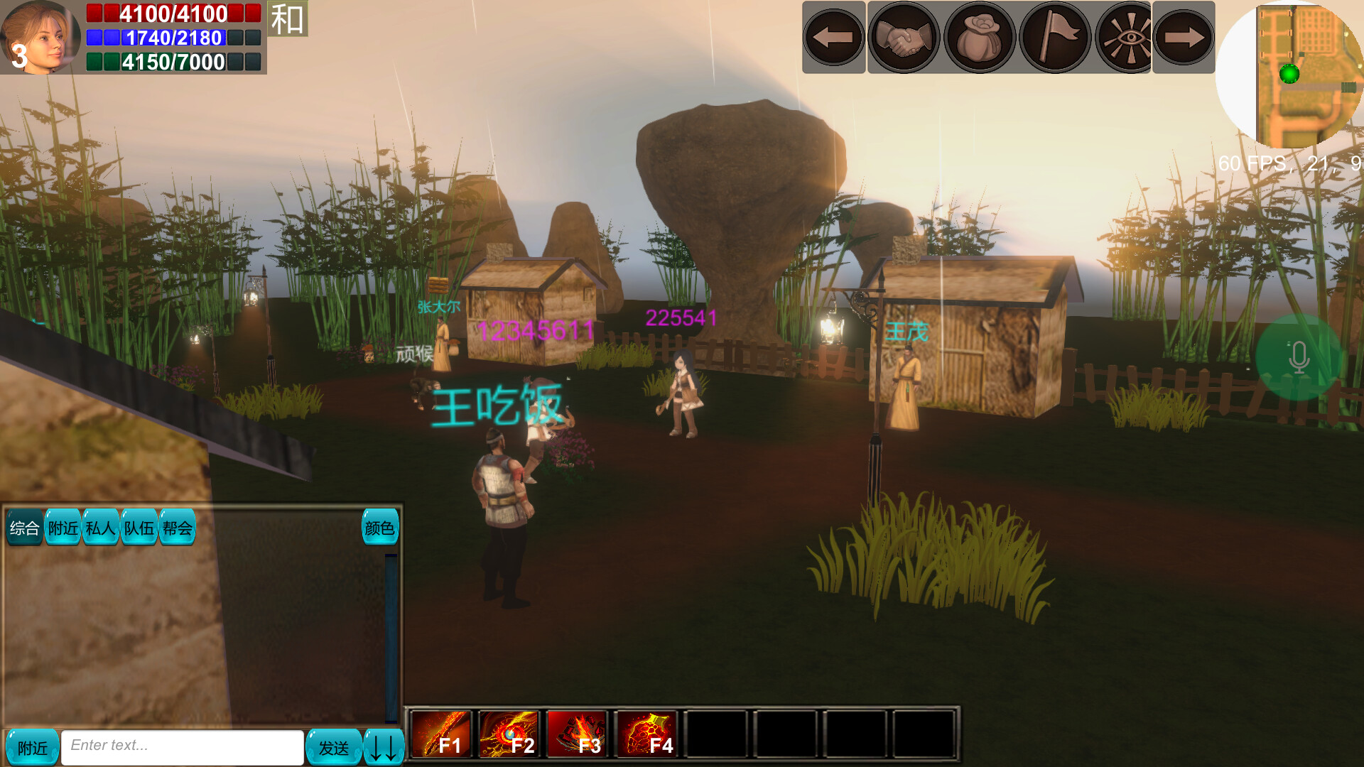 woxinjianghu screenshot 2