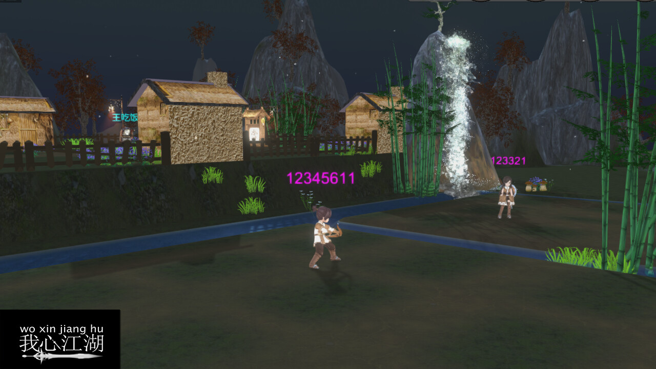 woxinjianghu screenshot 6