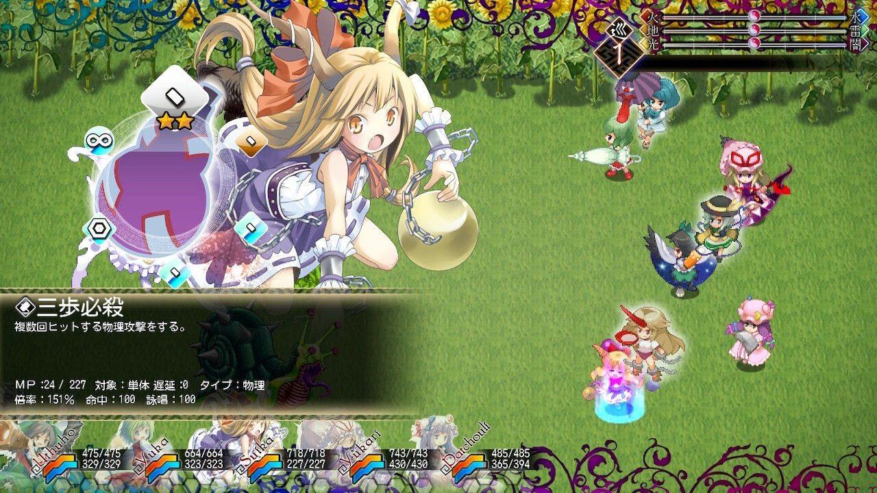 東方幻想魔録W ~ The Devil of Decline screenshot 3