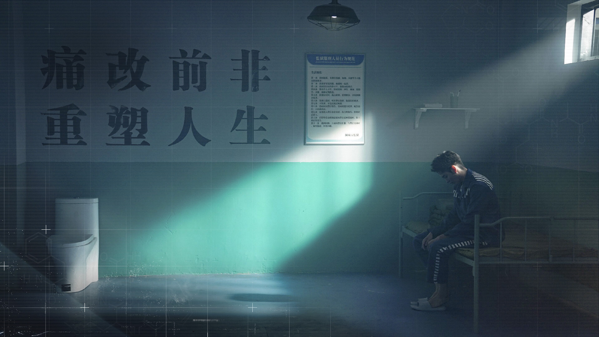 逆光迷途 Lost in Darklight screenshot 4