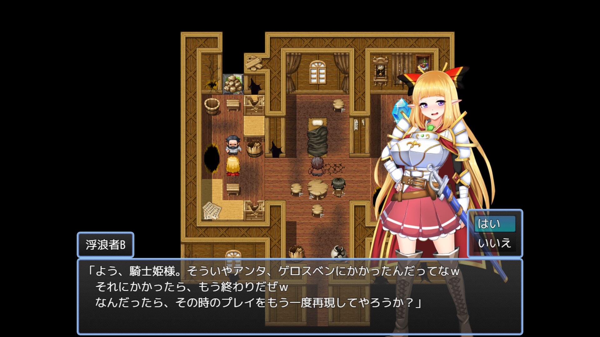 Claris the Princess Knight ~ Extra Story screenshot 5