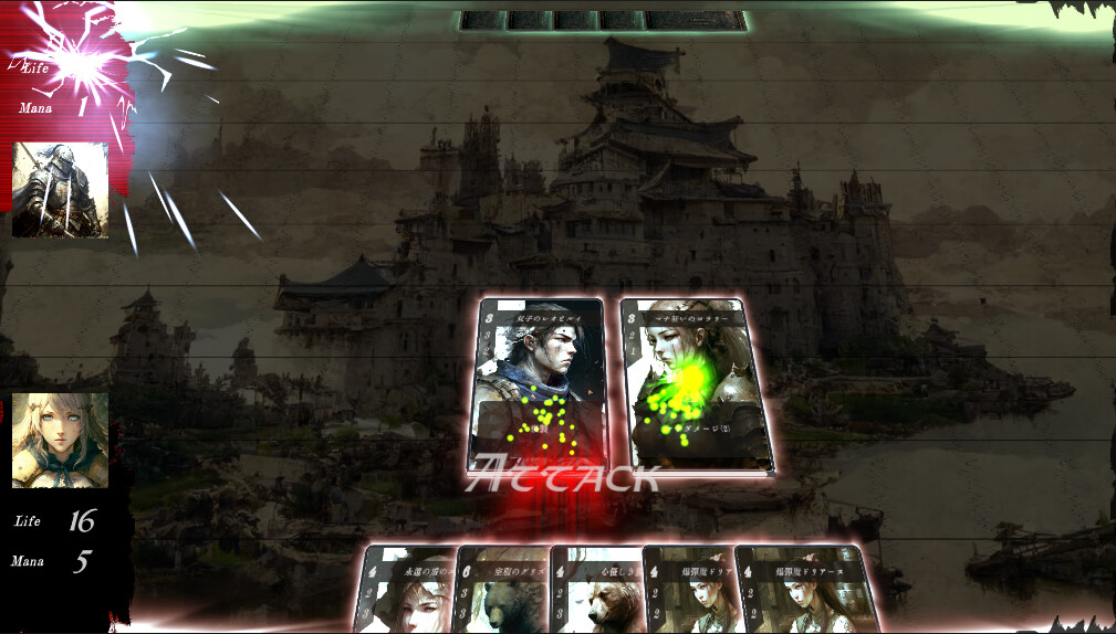 Ancient Sacrifice screenshot 2