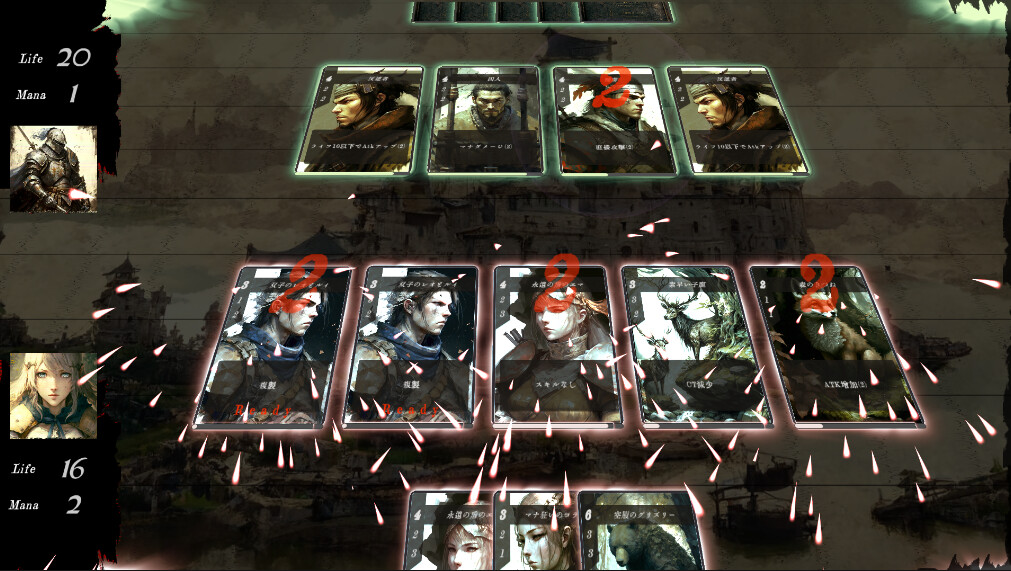 Ancient Sacrifice screenshot 5