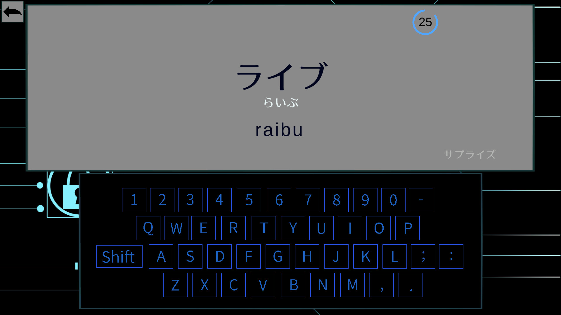 ハッカータイピング screenshot 5