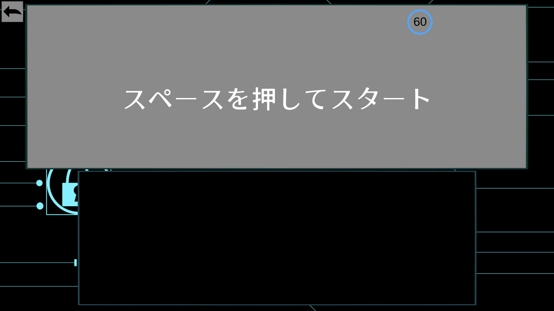 ハッカータイピング screenshot 3