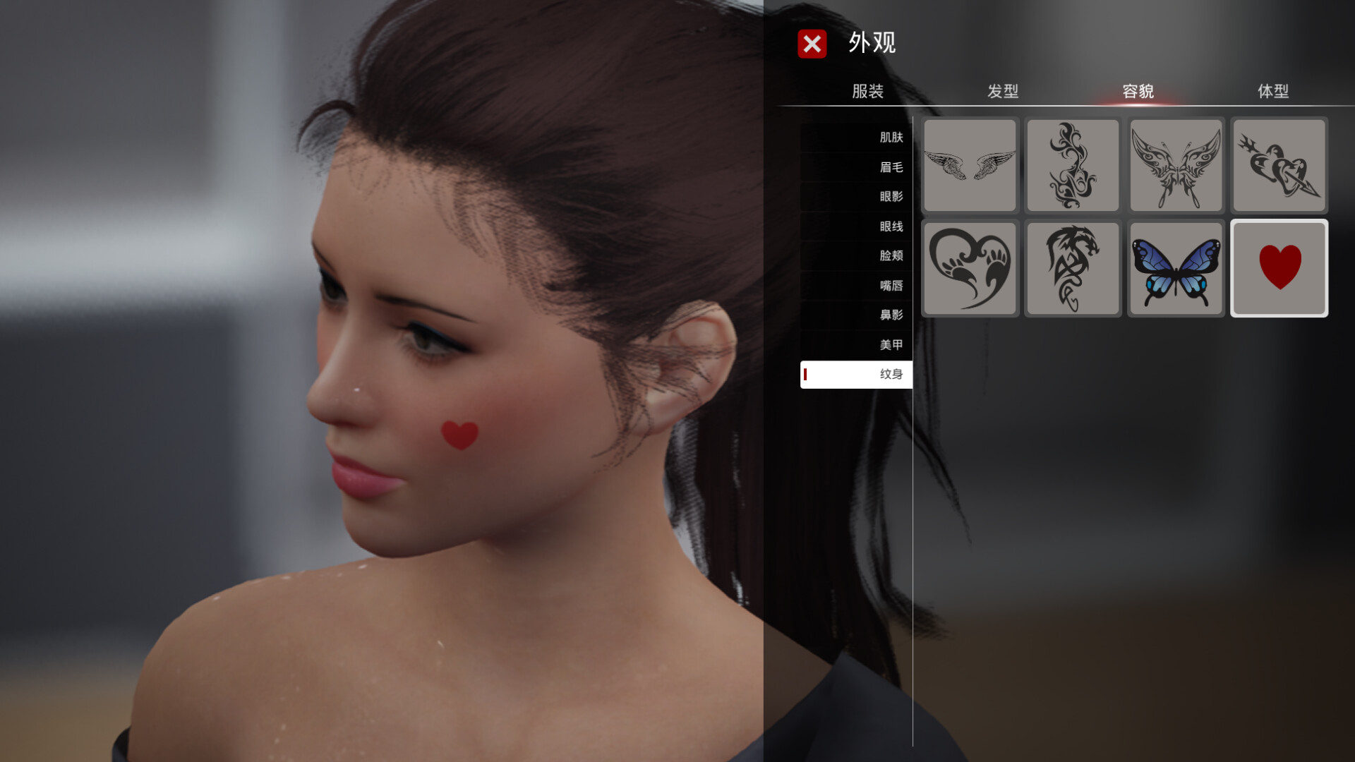The Killing Antidote screenshot 9