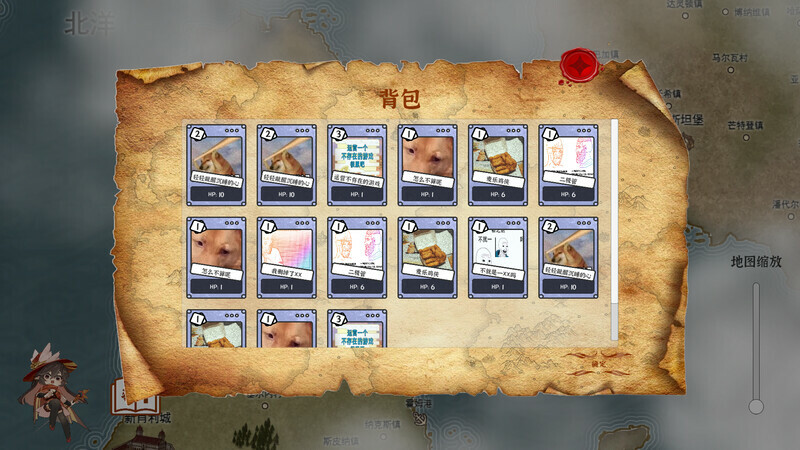 Meme Duel screenshot 3