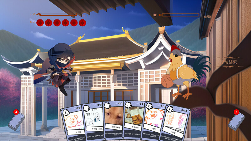 Meme Duel screenshot 2