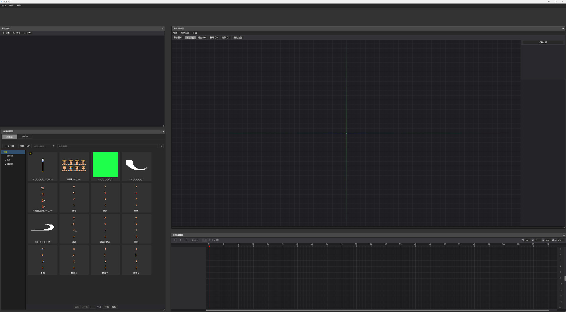 Px2d screenshot 1