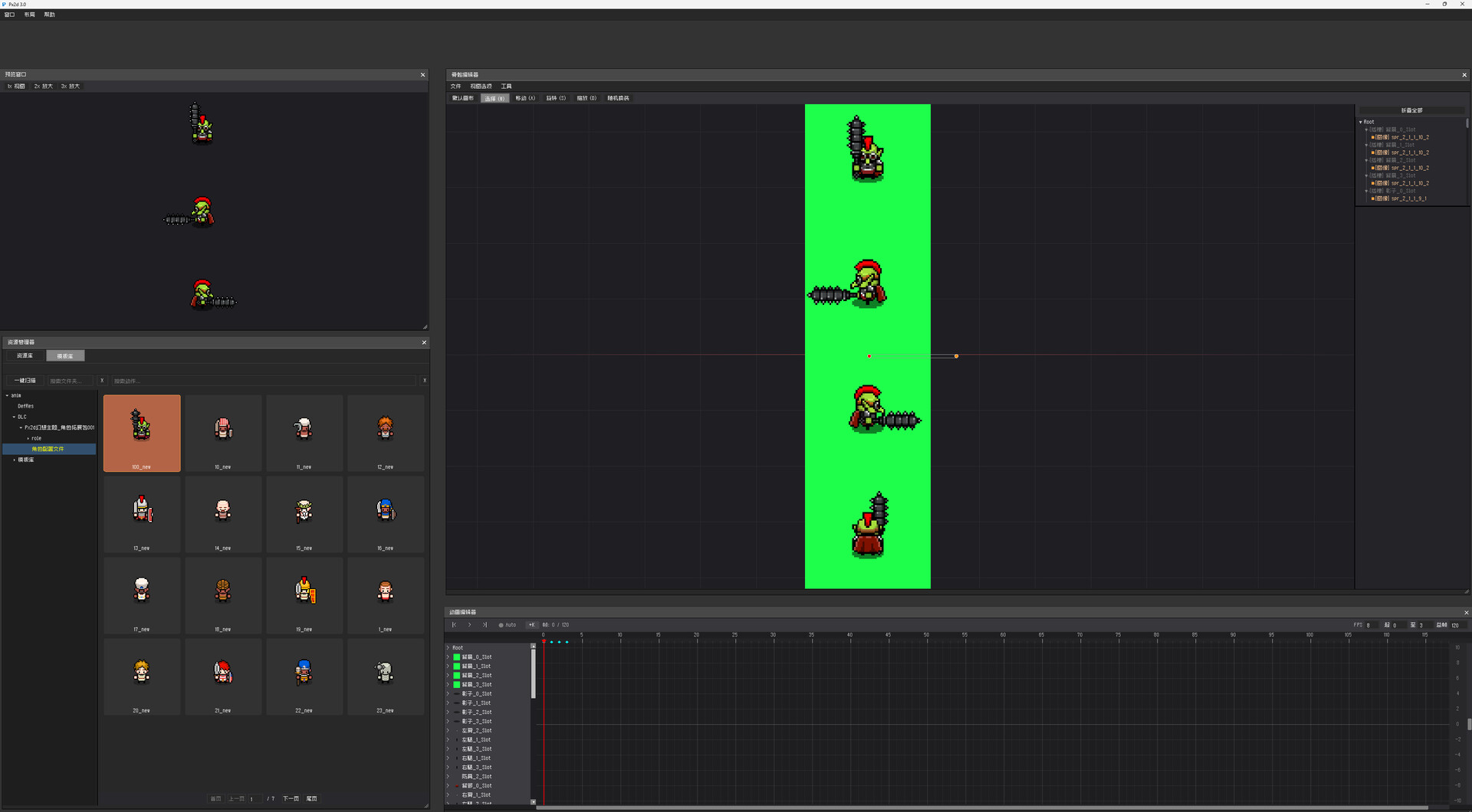 Px2d screenshot 2