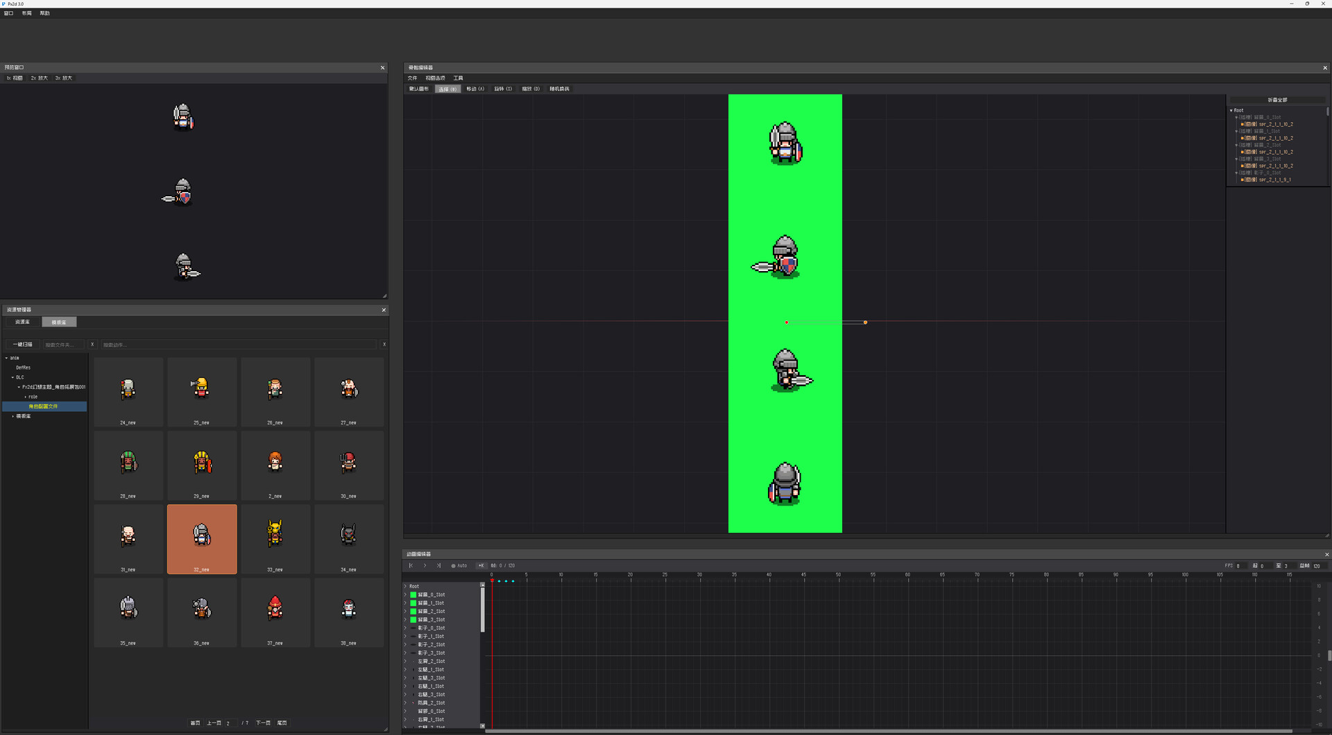 Px2d screenshot 3