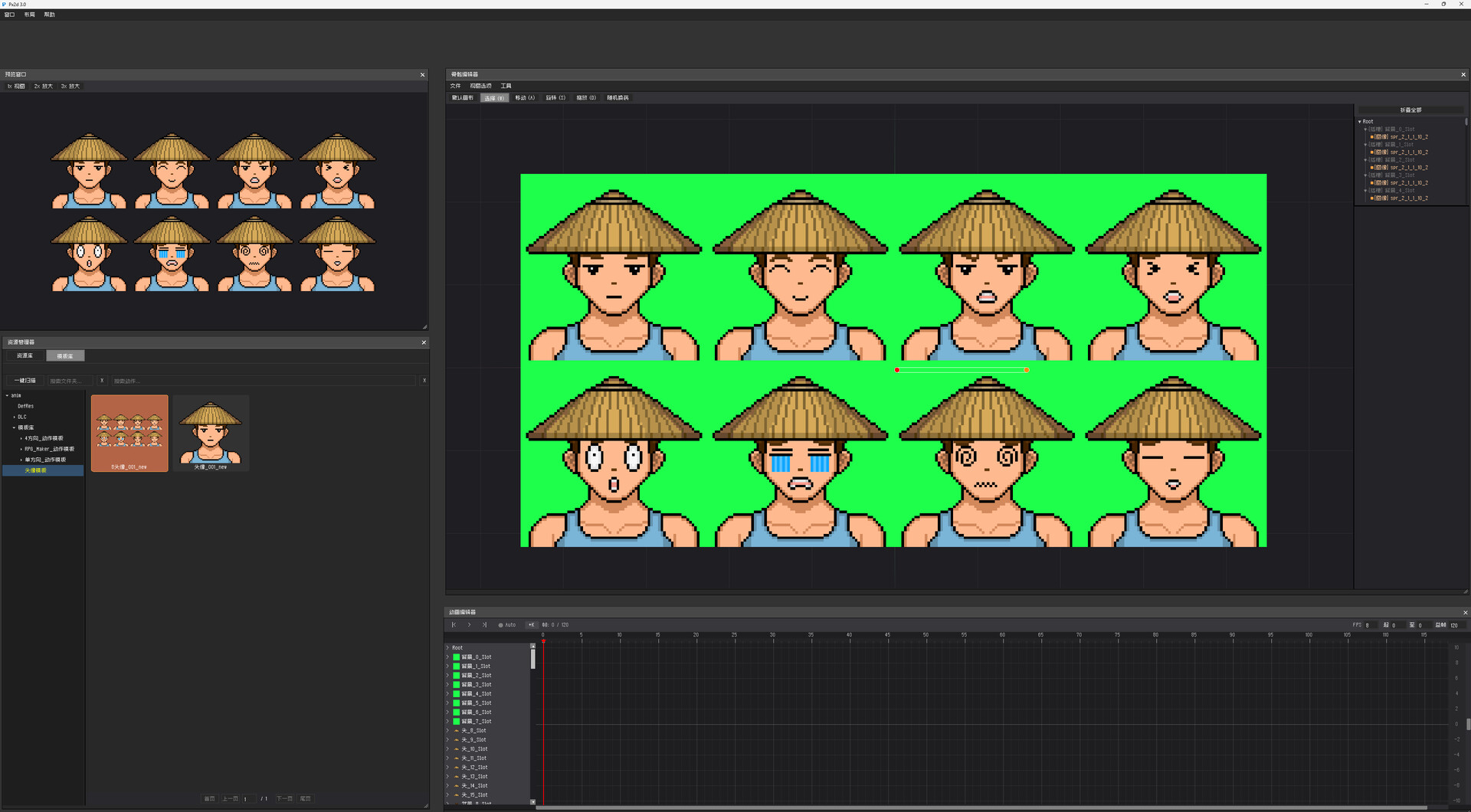 Px2d screenshot 5