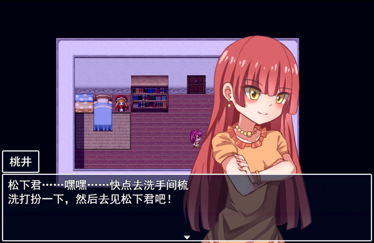 告死天使复仇之夜 Death Angel Nightmare screenshot 2
