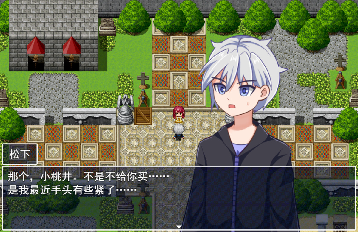 告死天使复仇之夜 Death Angel Nightmare screenshot 3