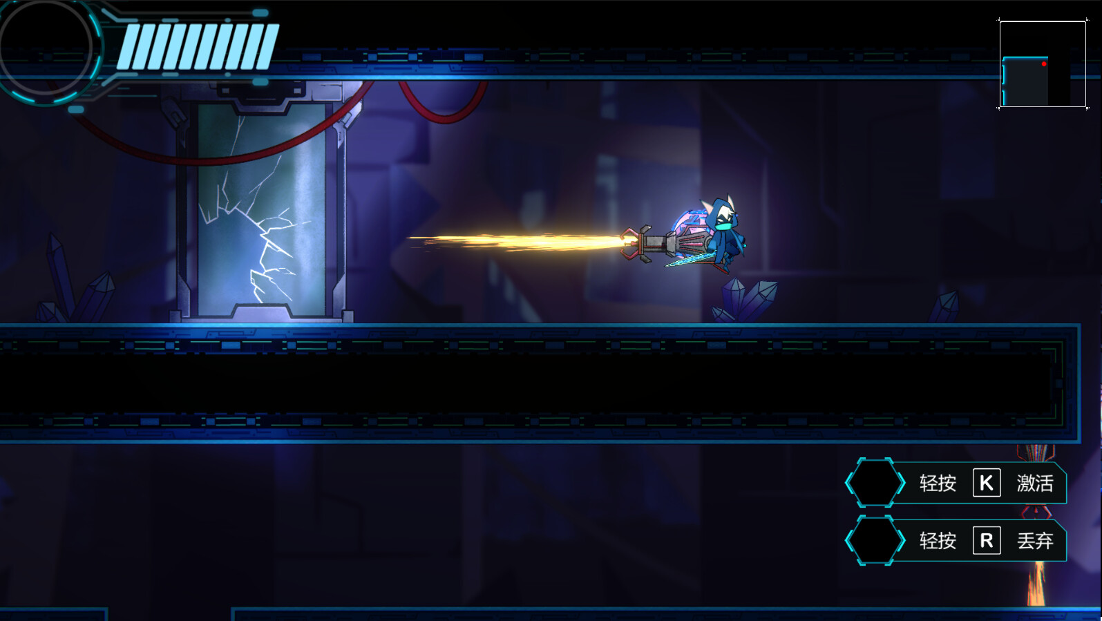 EON: Reset screenshot 5