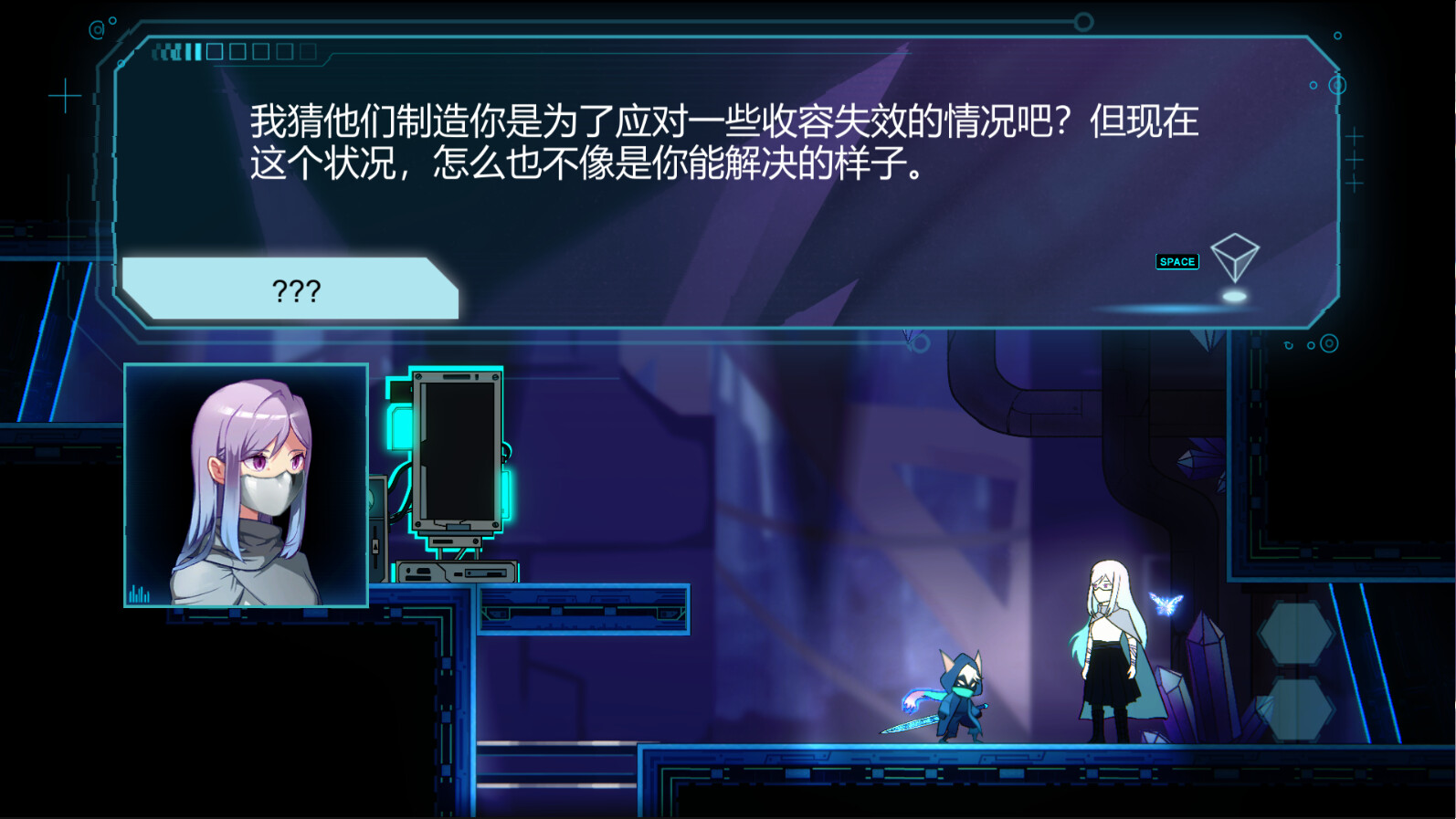 EON: Reset screenshot 2