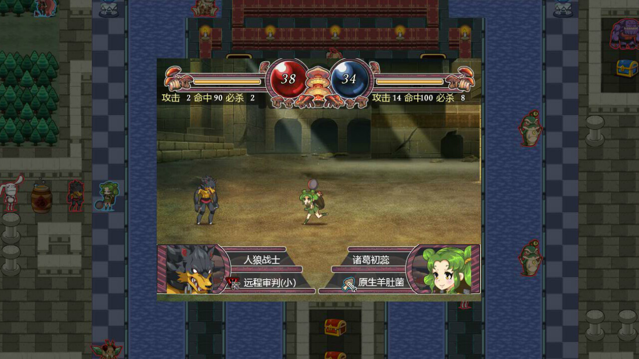 希望之光1:灵菌涅槃 screenshot 4