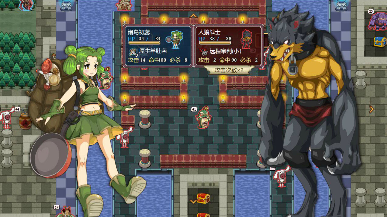 希望之光1:灵菌涅槃 screenshot 3