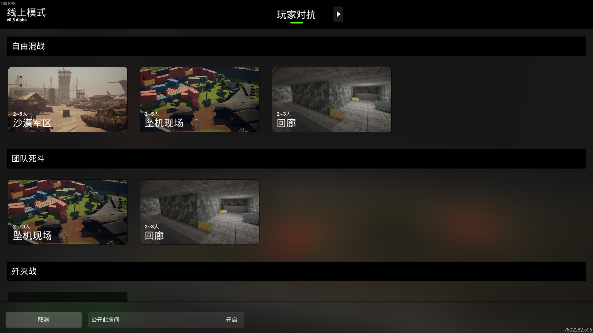 Disaster Area screenshot 13