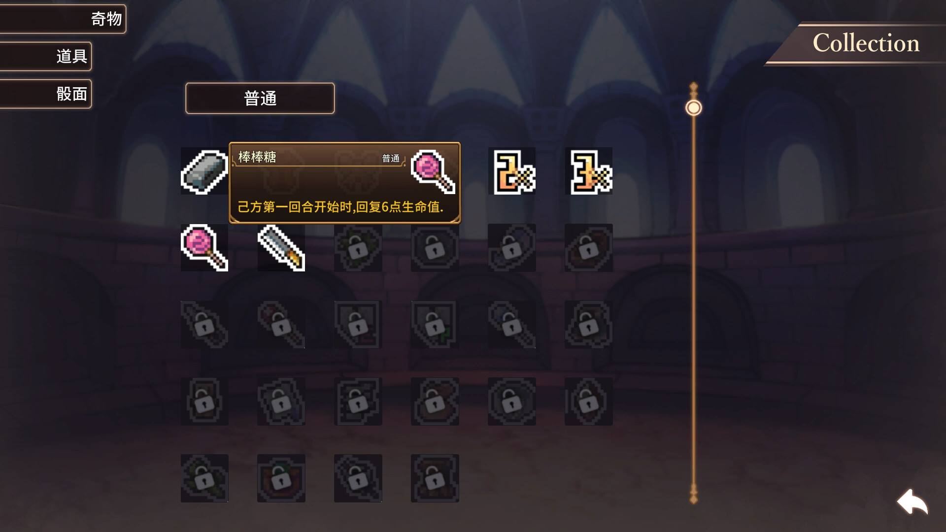 Arena Story~Rouge And Princess Knight~ screenshot 3