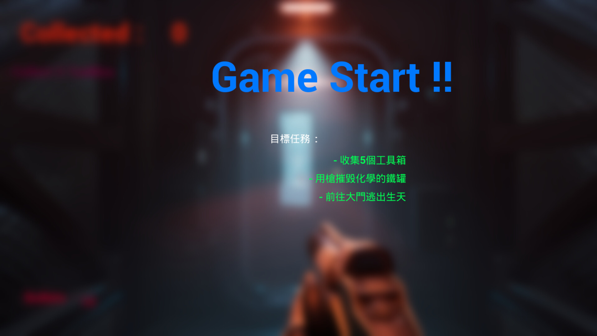 恐怖收集 Medieval Dungeon screenshot 5