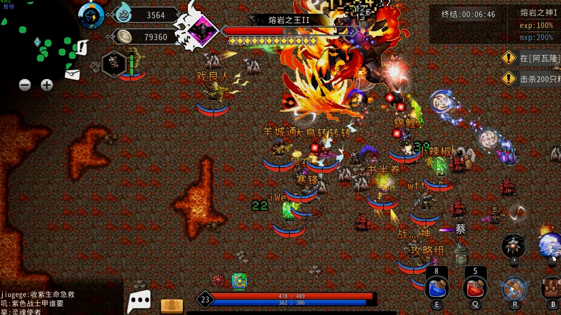 Xanadu Land screenshot 5