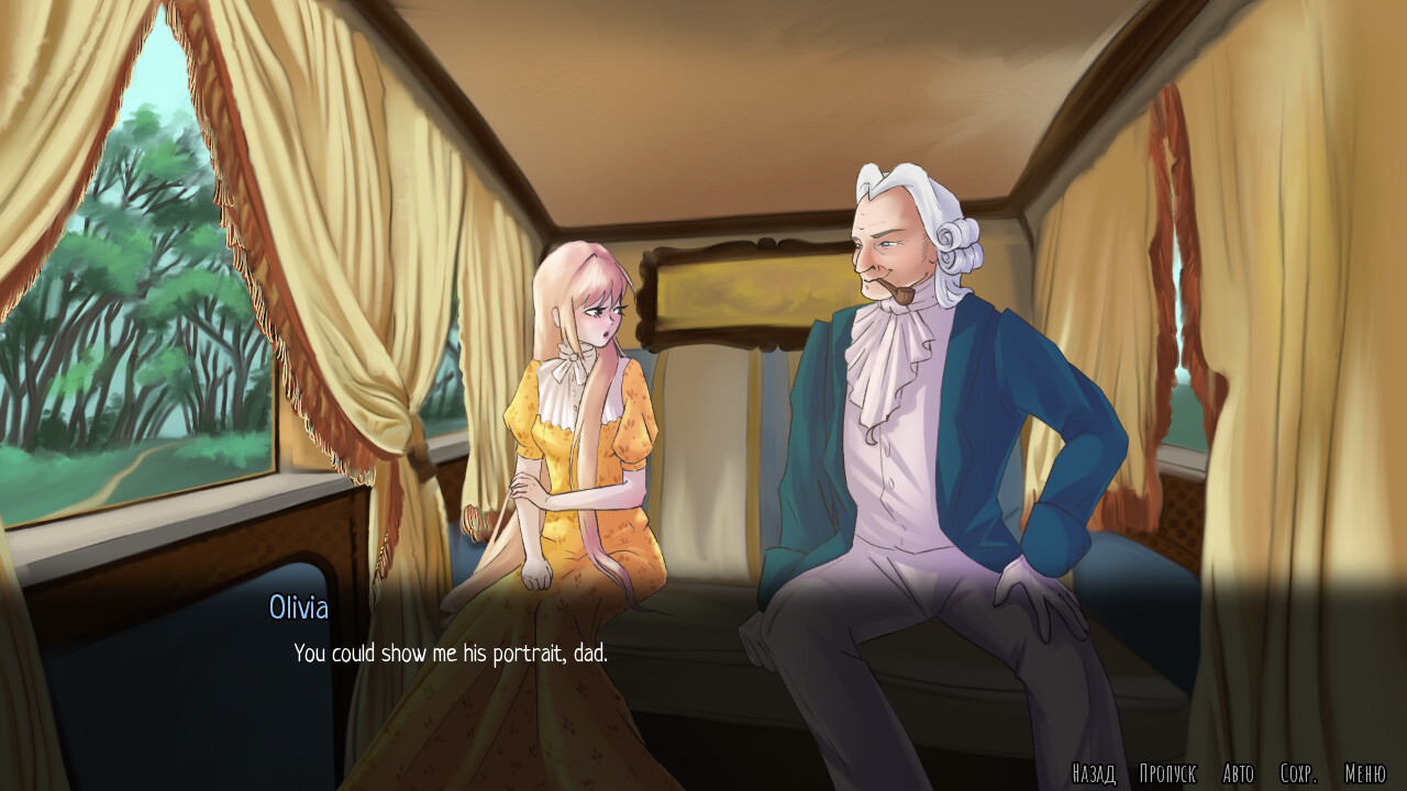 Pomegranate Tea screenshot 2