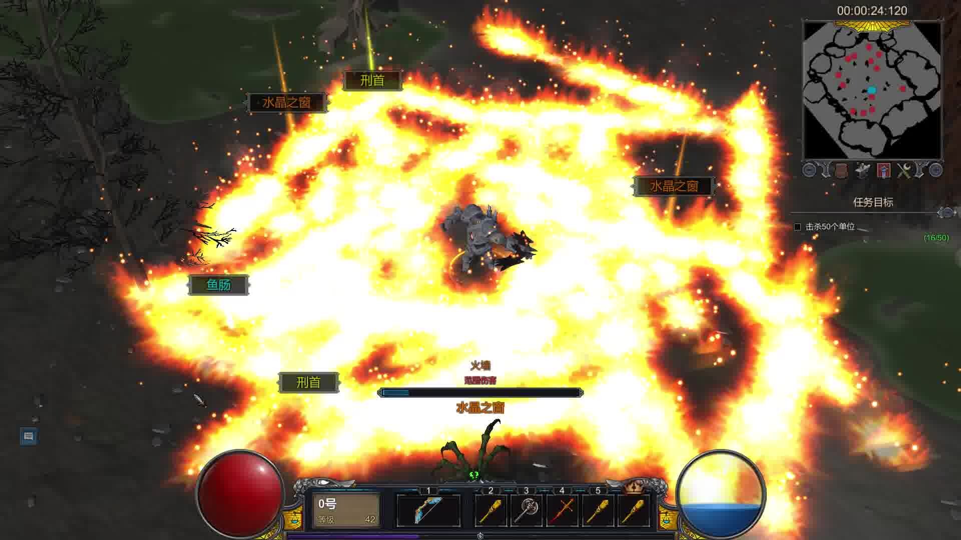 人类保存计划 Human Save Plan screenshot 1