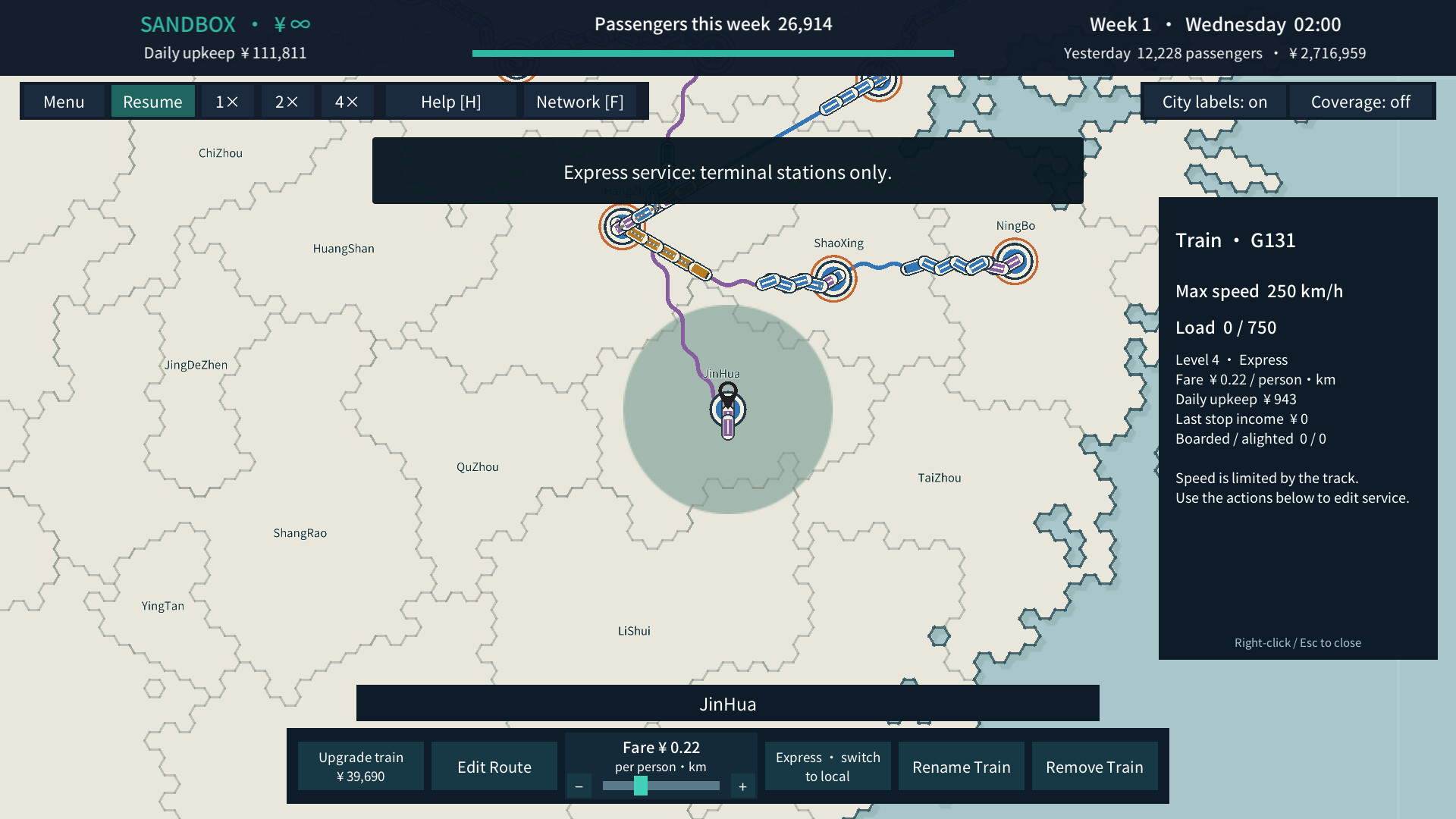 Chinese Rail SIm screenshot 6