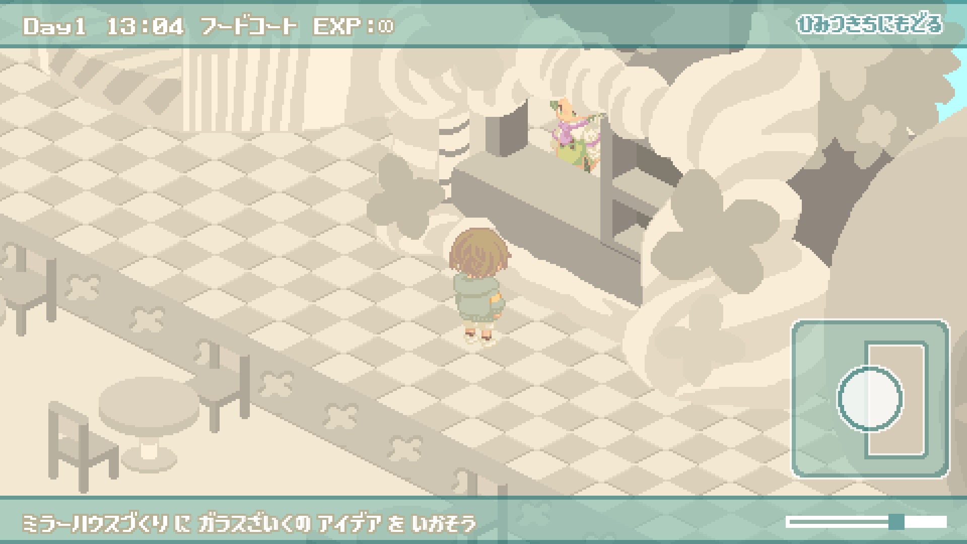 exp!A screenshot 4