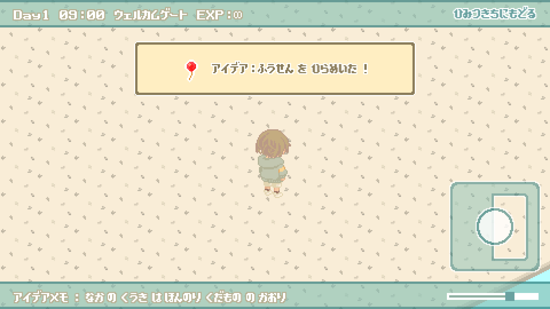 exp!A screenshot 3