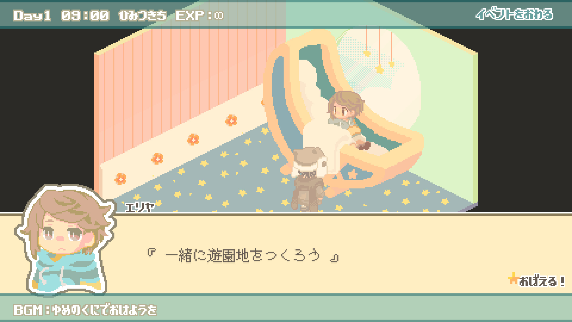 exp!A screenshot 1