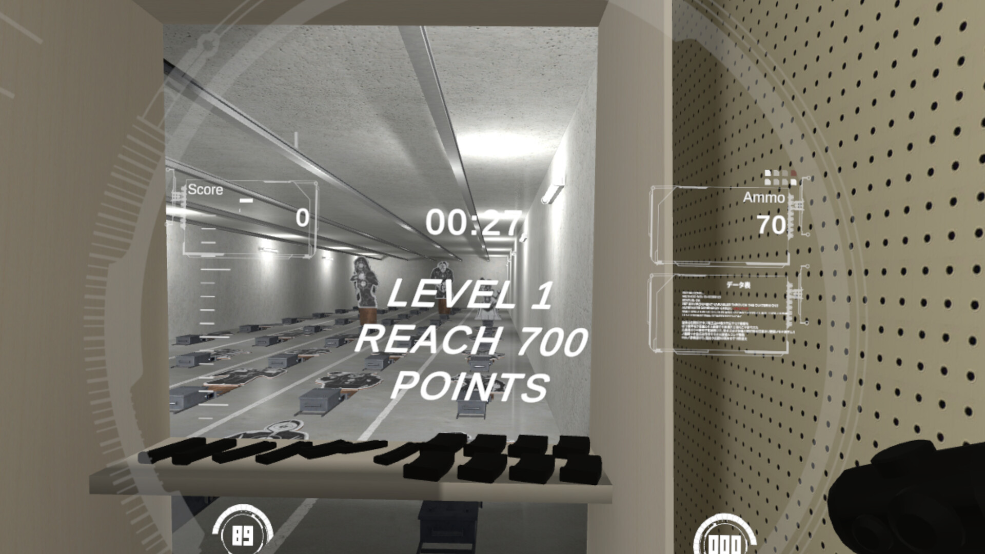 Shoot! VR screenshot 3