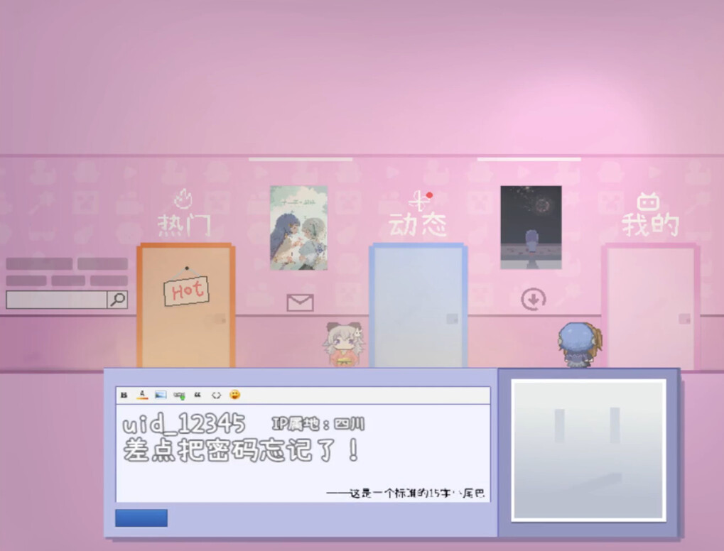 Past Angel screenshot 4