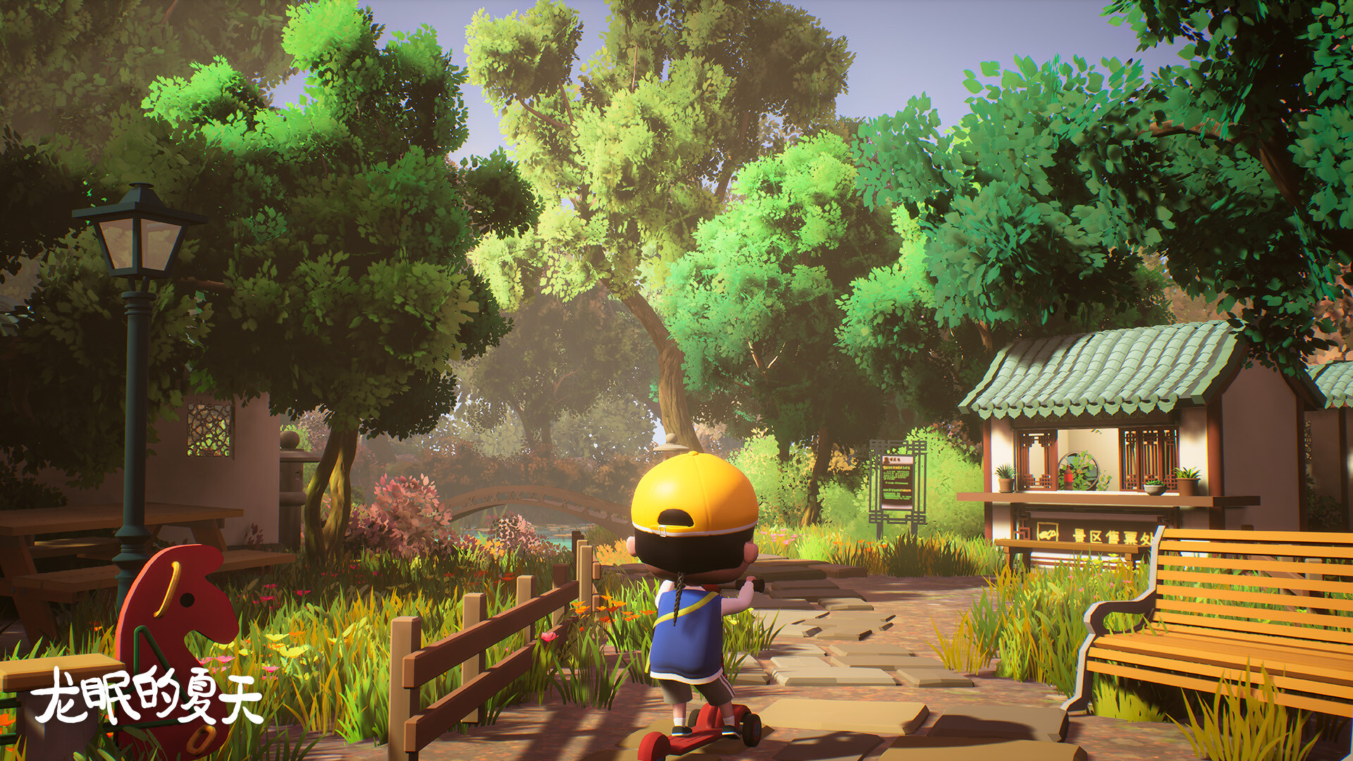 龙眠的夏天 screenshot 8