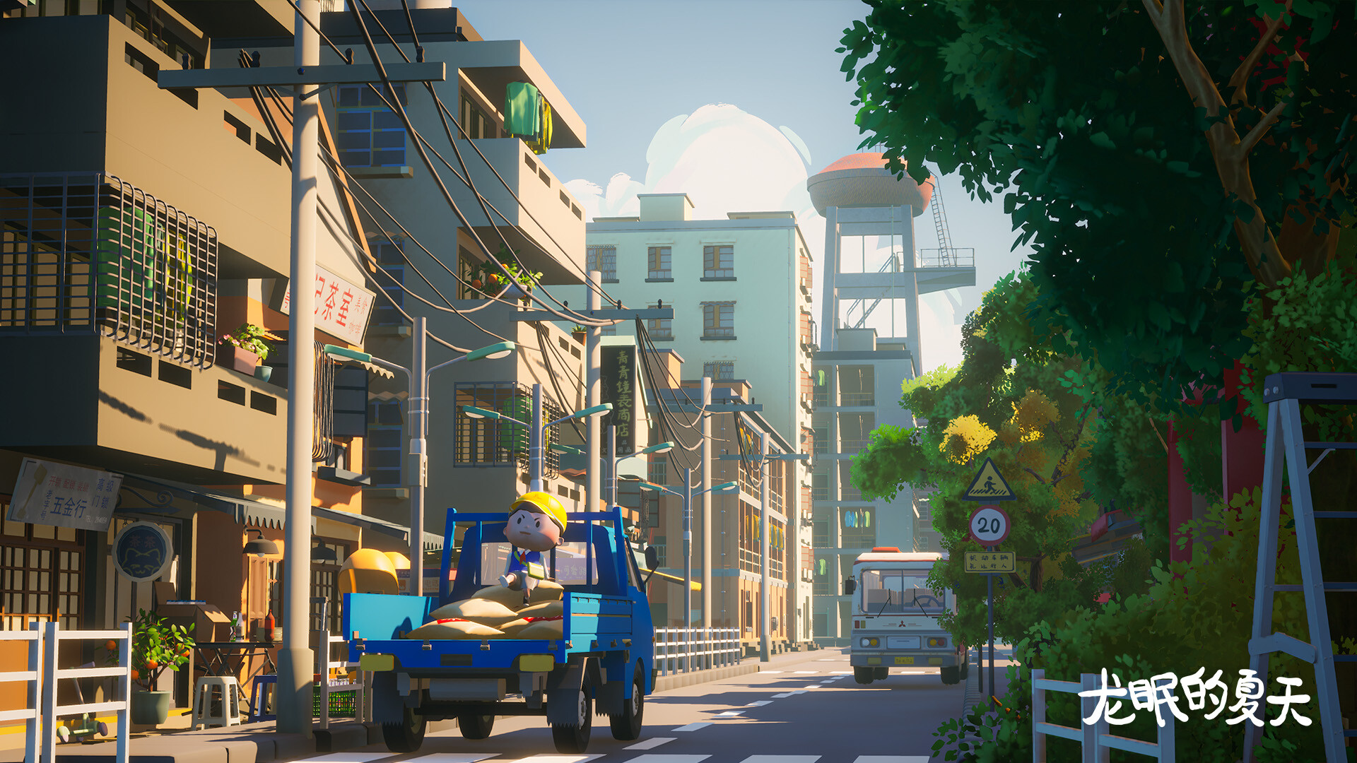 龙眠的夏天 screenshot 3