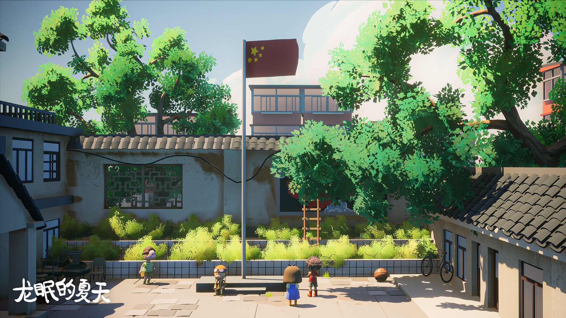 龙眠的夏天 screenshot 7