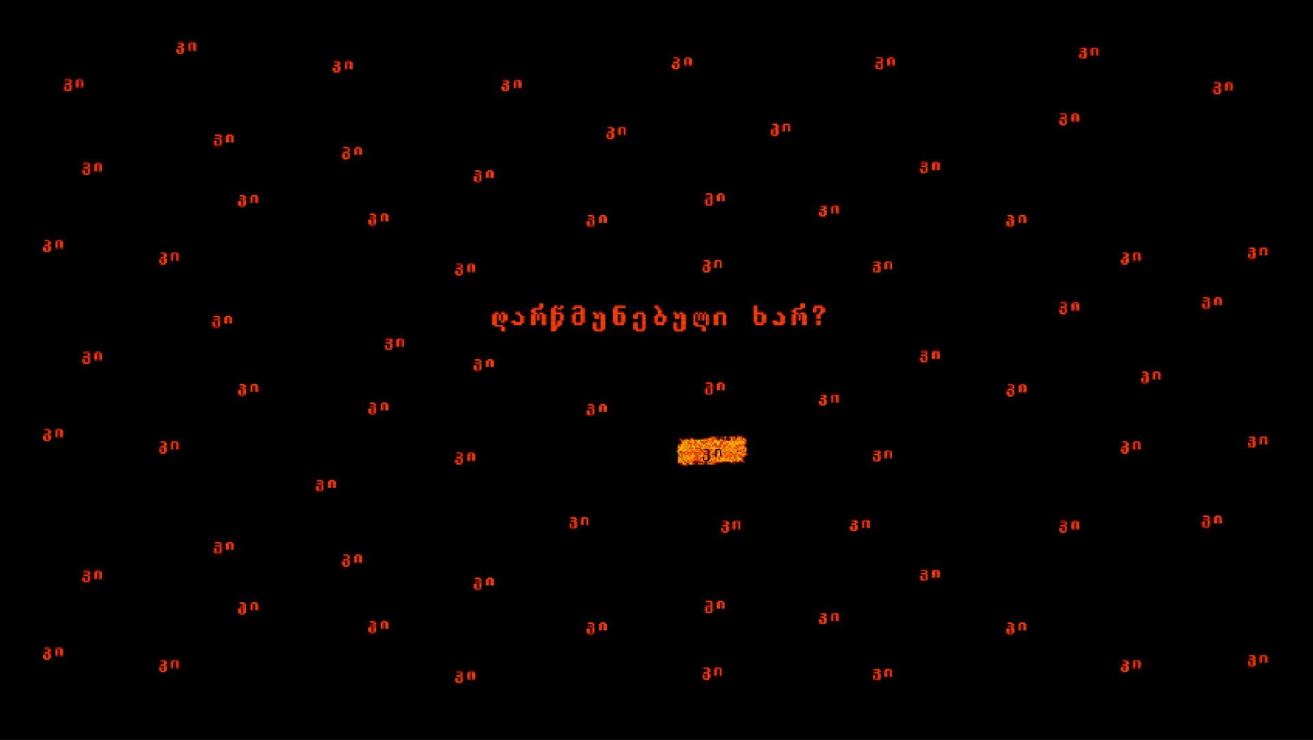 Pyramid OS screenshot 3