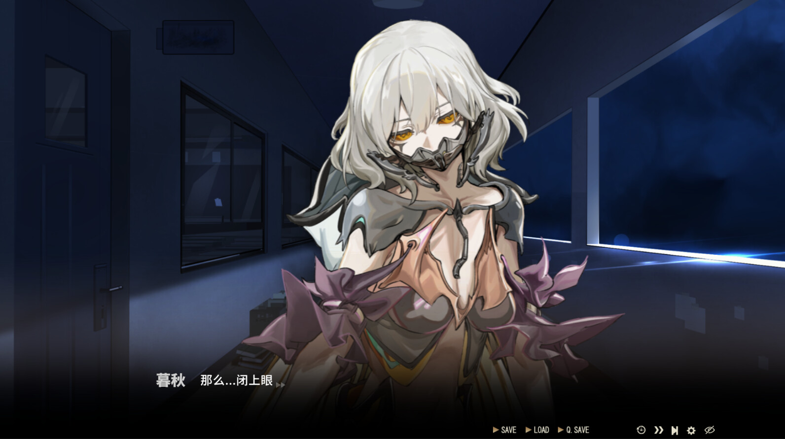 永生之庭 screenshot 5