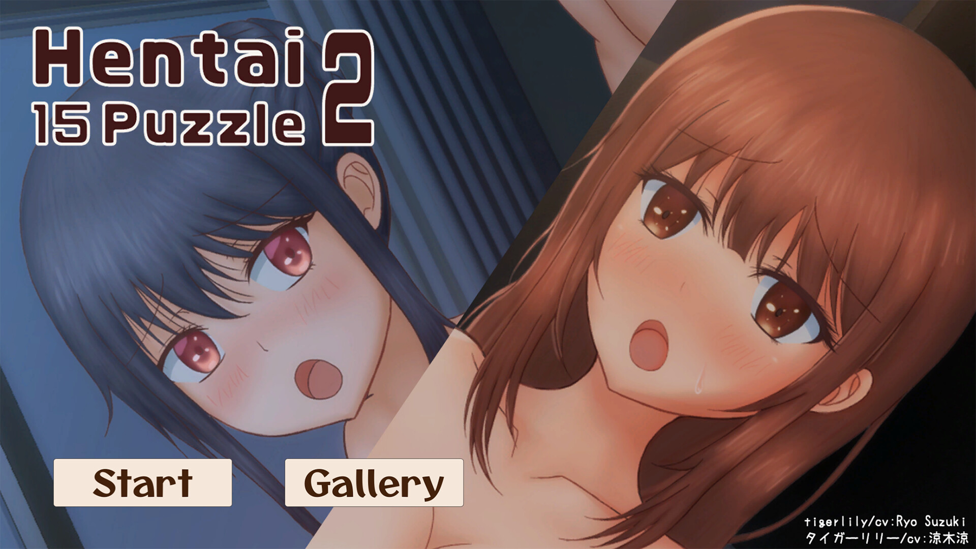 Hentai15Puzzle02 screenshot 1