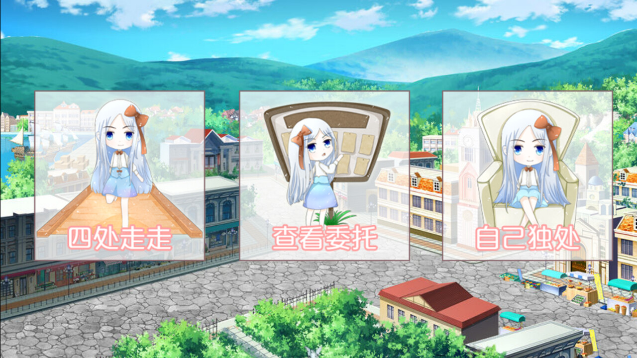 海伦的神迹 screenshot 3