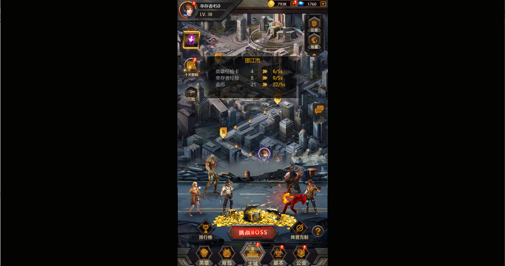 丧尸世界-经典策略卡牌养成 screenshot 2