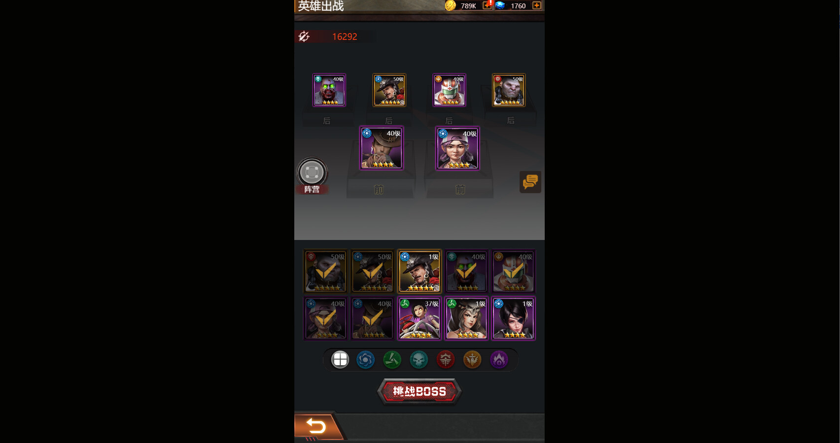 丧尸世界-经典策略卡牌养成 screenshot 3