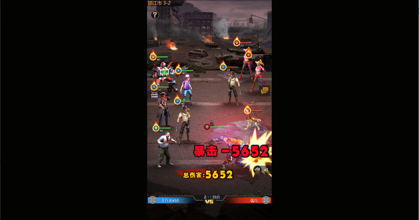 丧尸世界-经典策略卡牌养成 screenshot 1