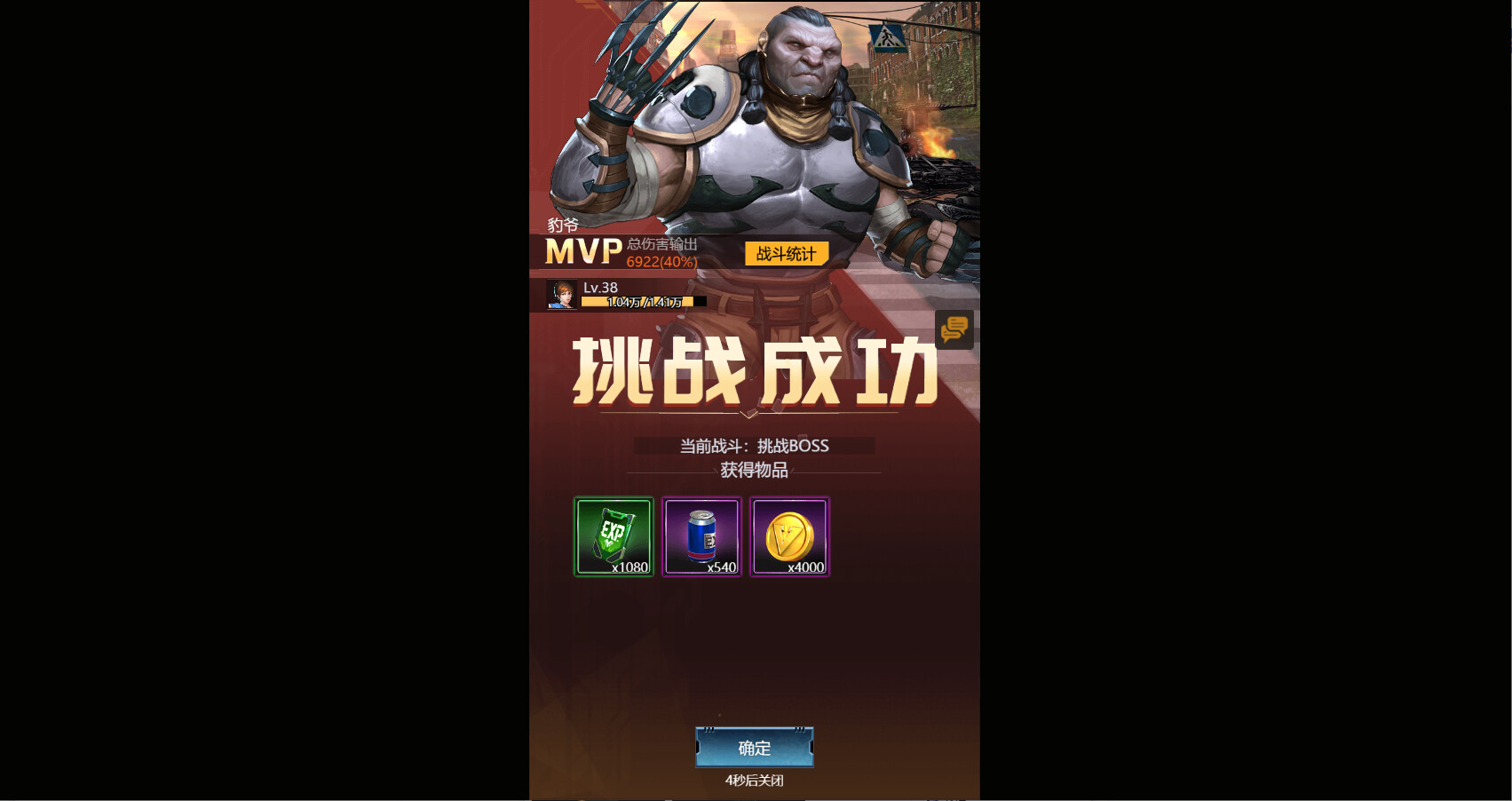 丧尸世界-经典策略卡牌养成 screenshot 4