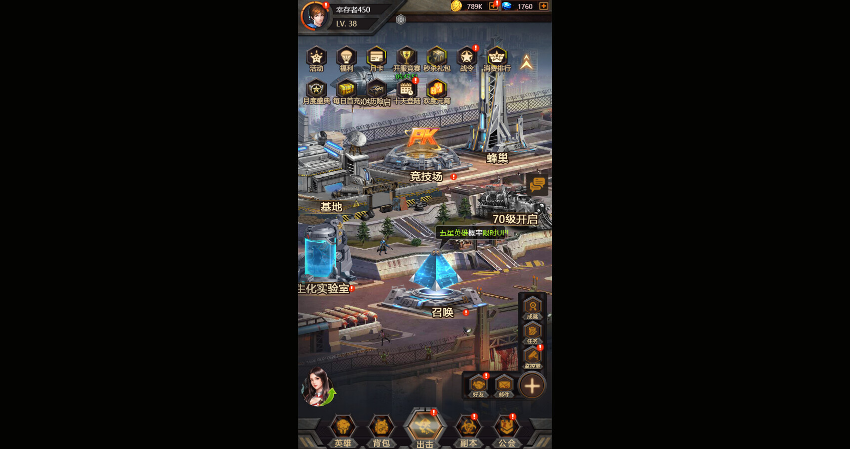 丧尸世界-经典策略卡牌养成 screenshot 5