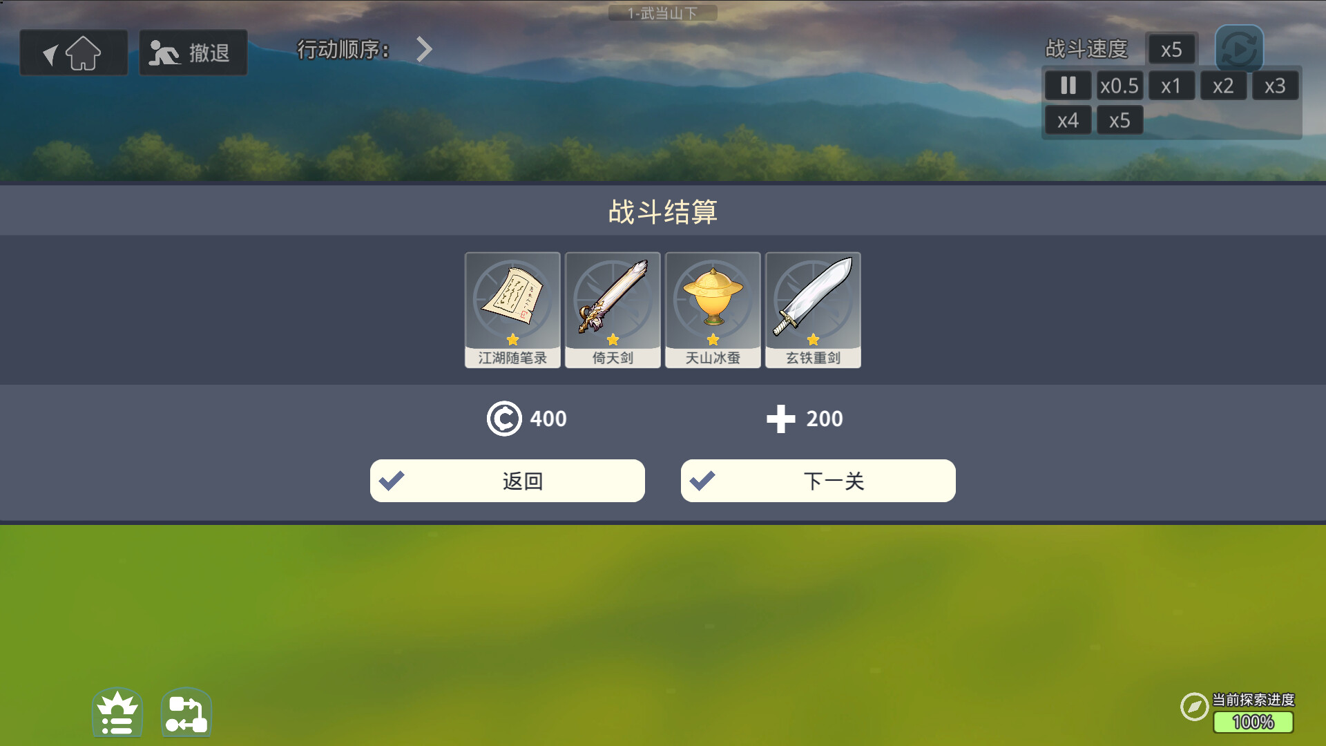 无限投影2 screenshot 5