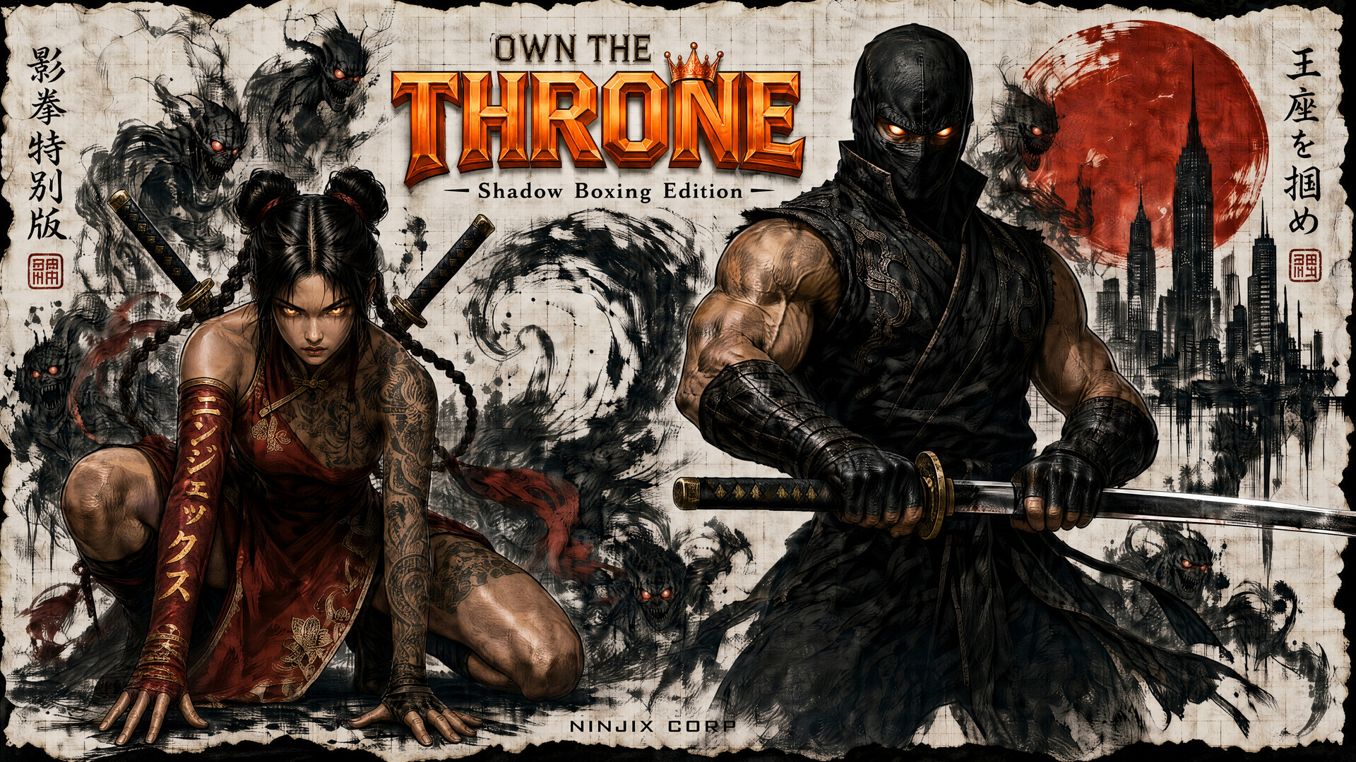 OWN the THRONE screenshot 8